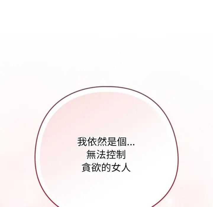 第二季 第32话