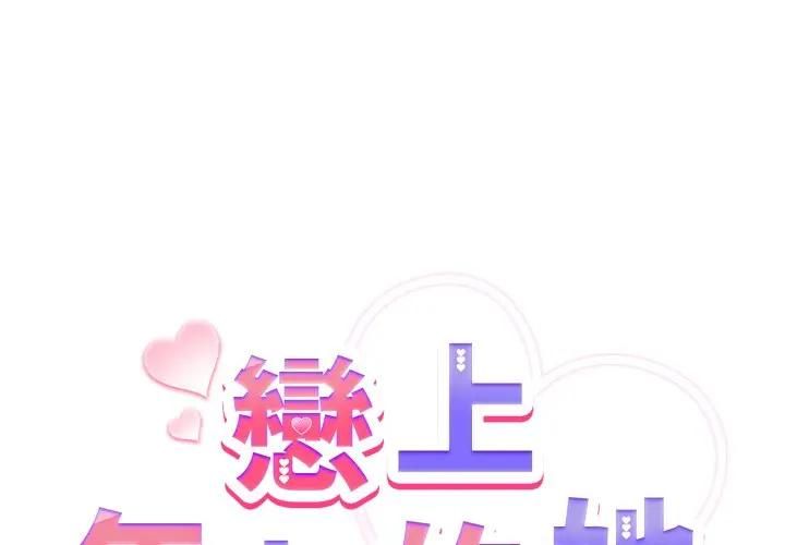 第53话