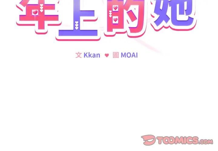 第53话