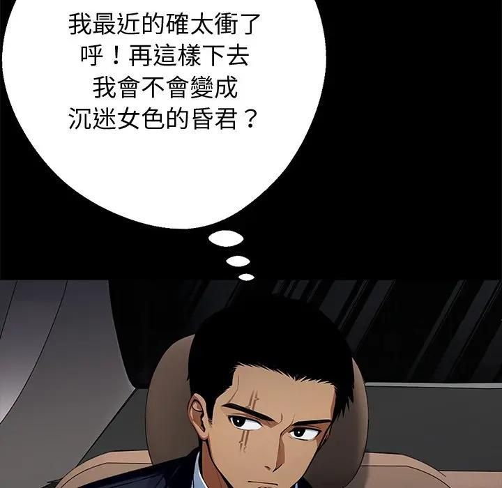 第54话