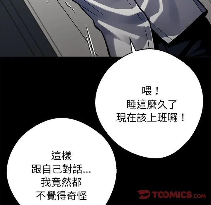 第54话