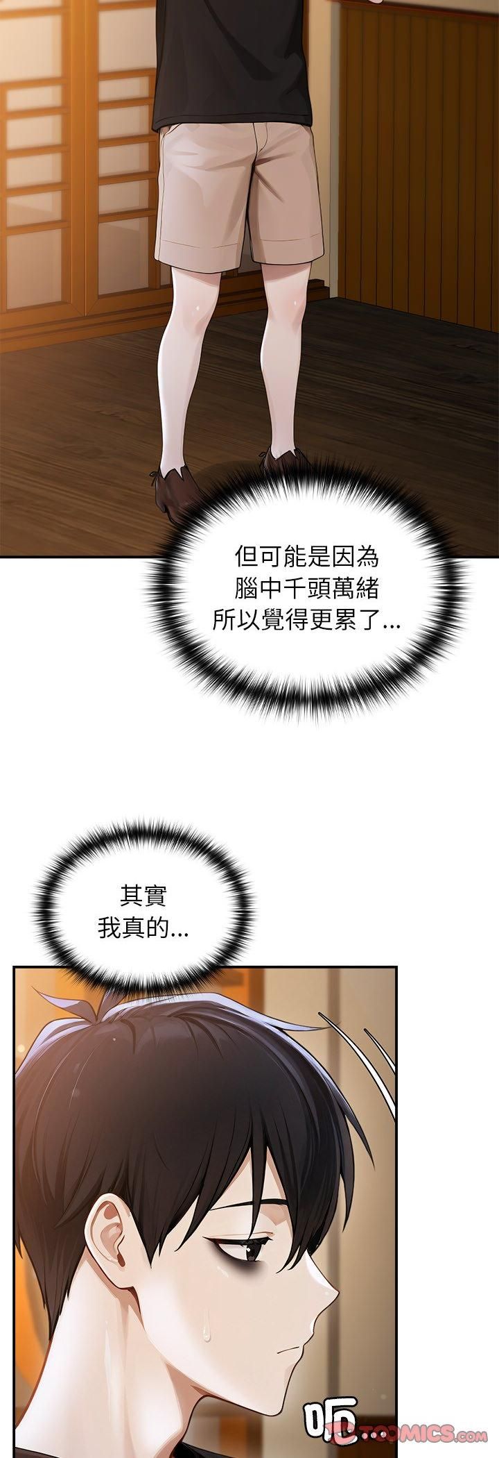 第62话