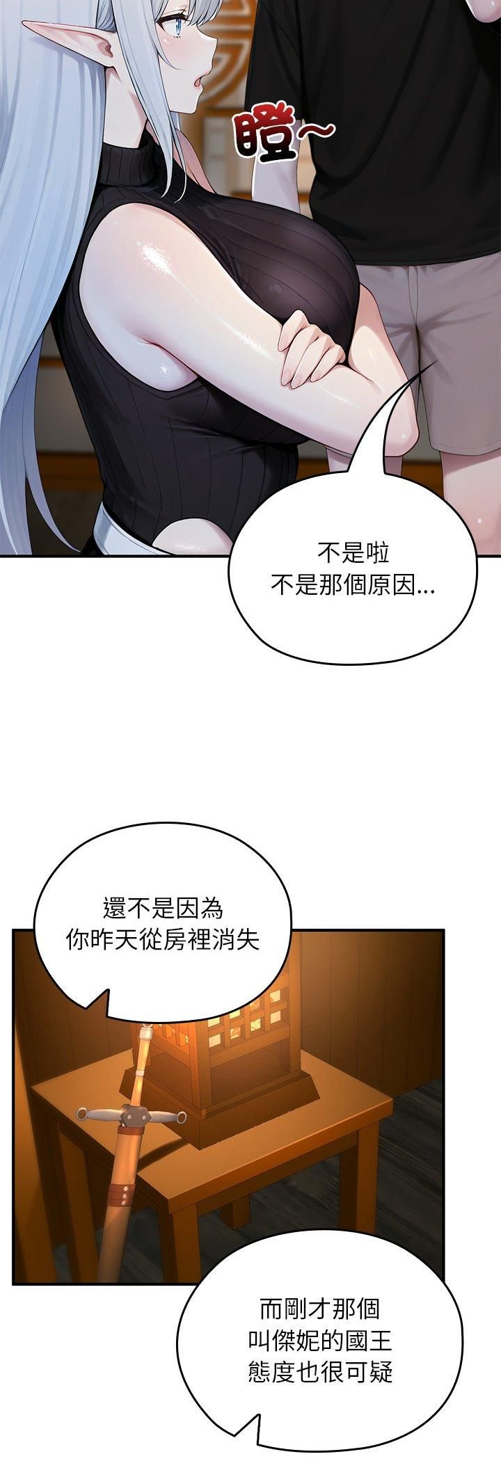 第62话