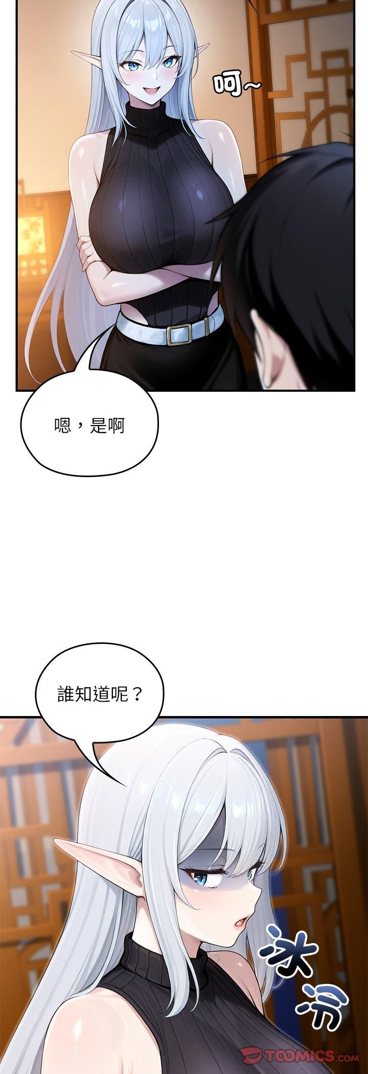 第62话