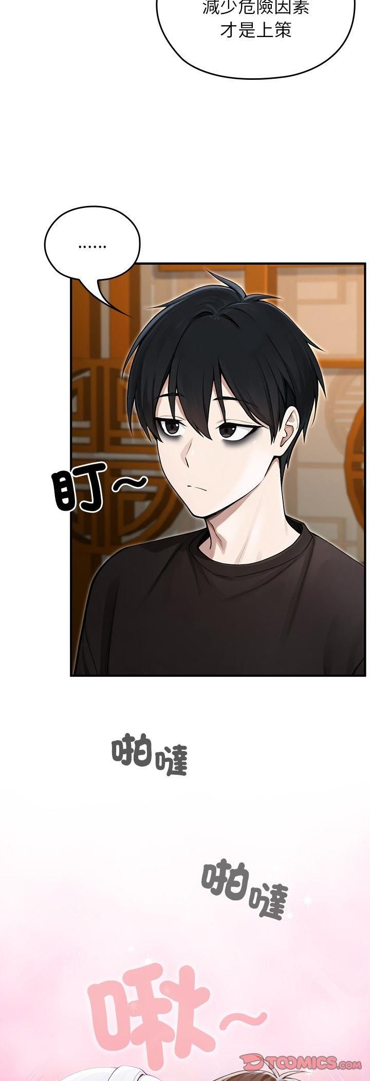 第62话