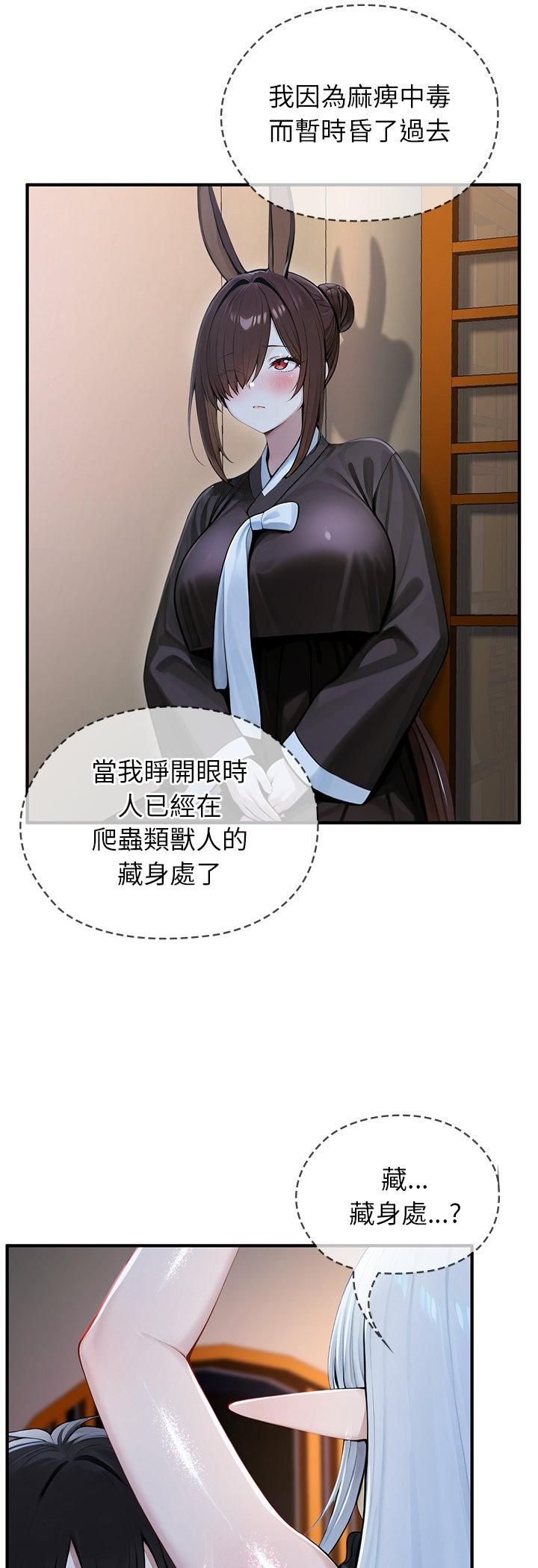 第62话