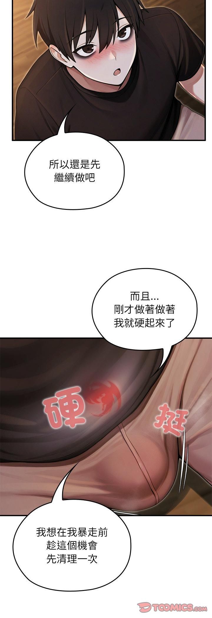 第62话
