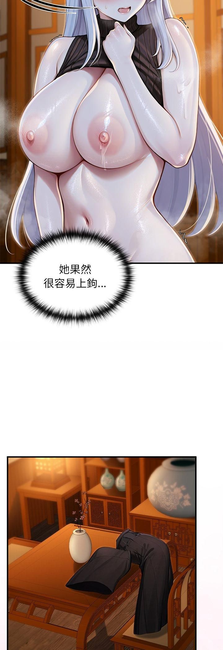 第62话