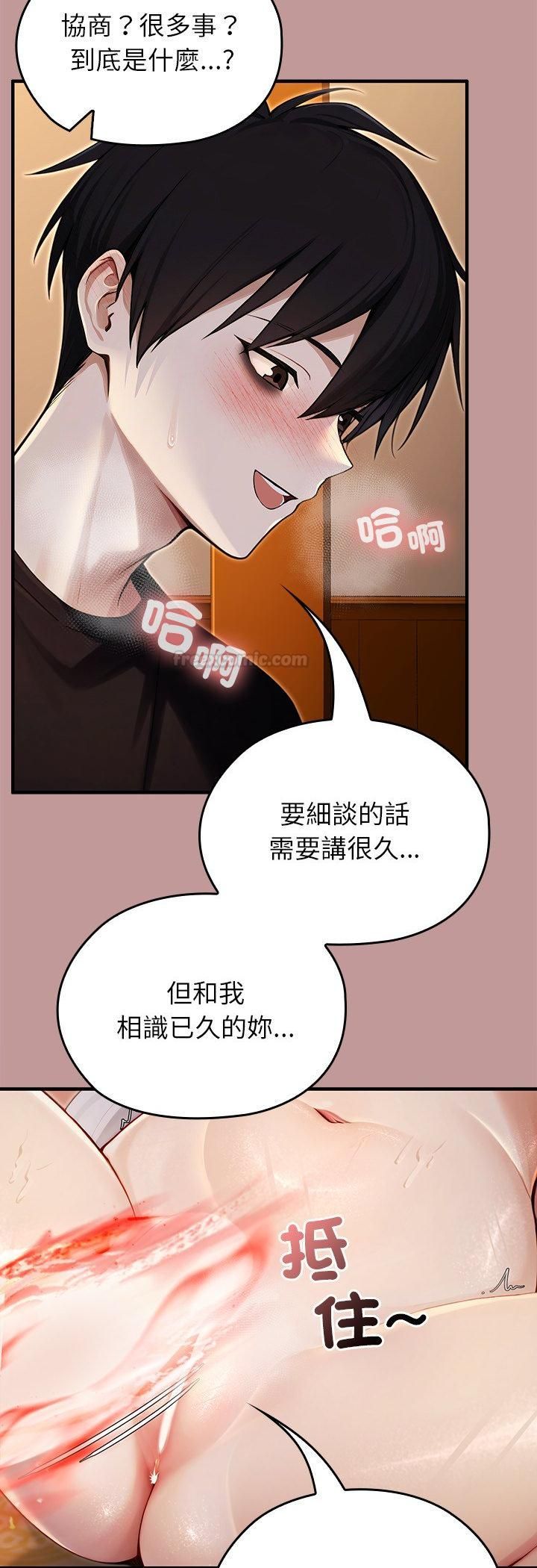 第62话