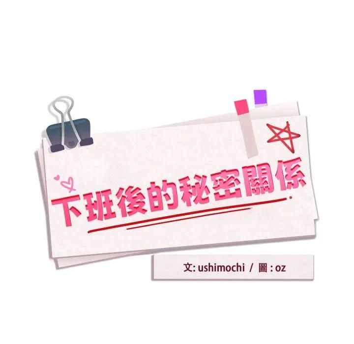 第101话