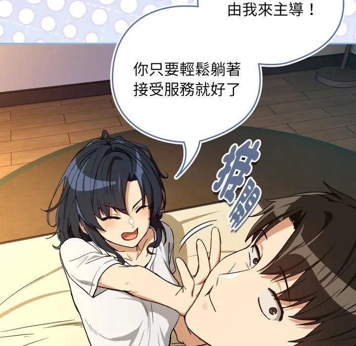 第101话