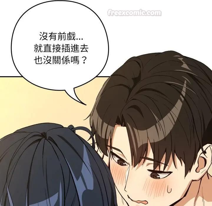 第101话