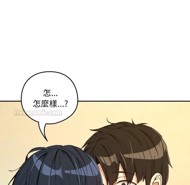 第101话