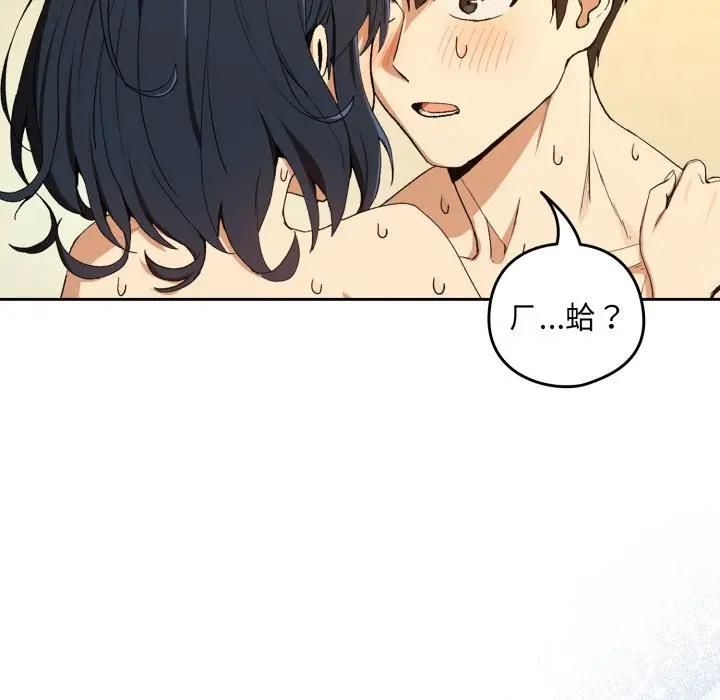 第101话