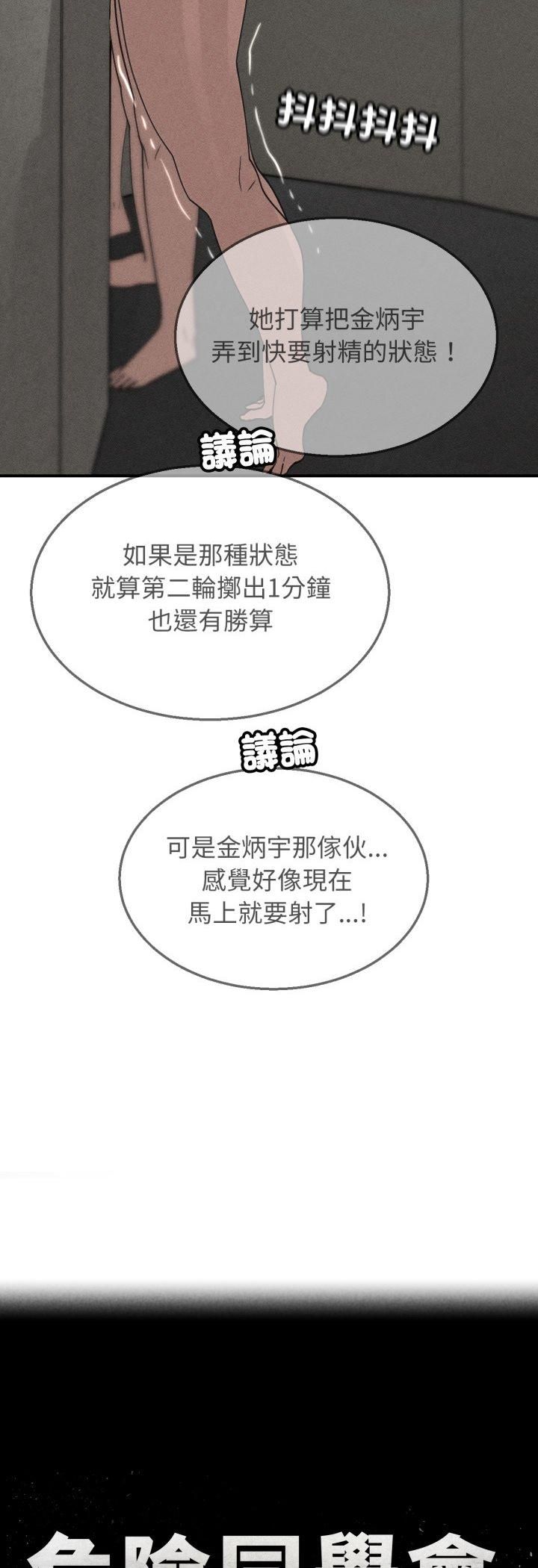 第111话