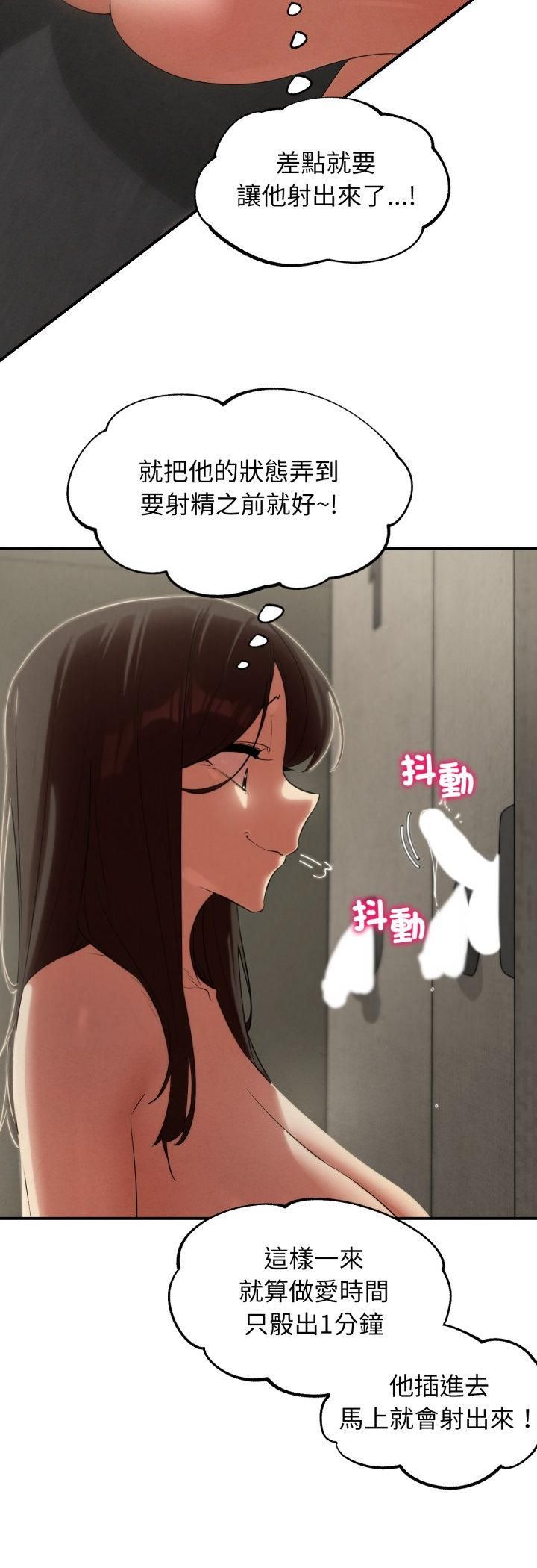 第111话