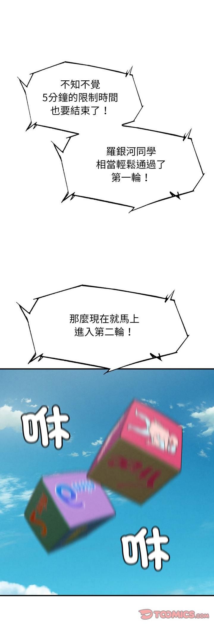 第111话