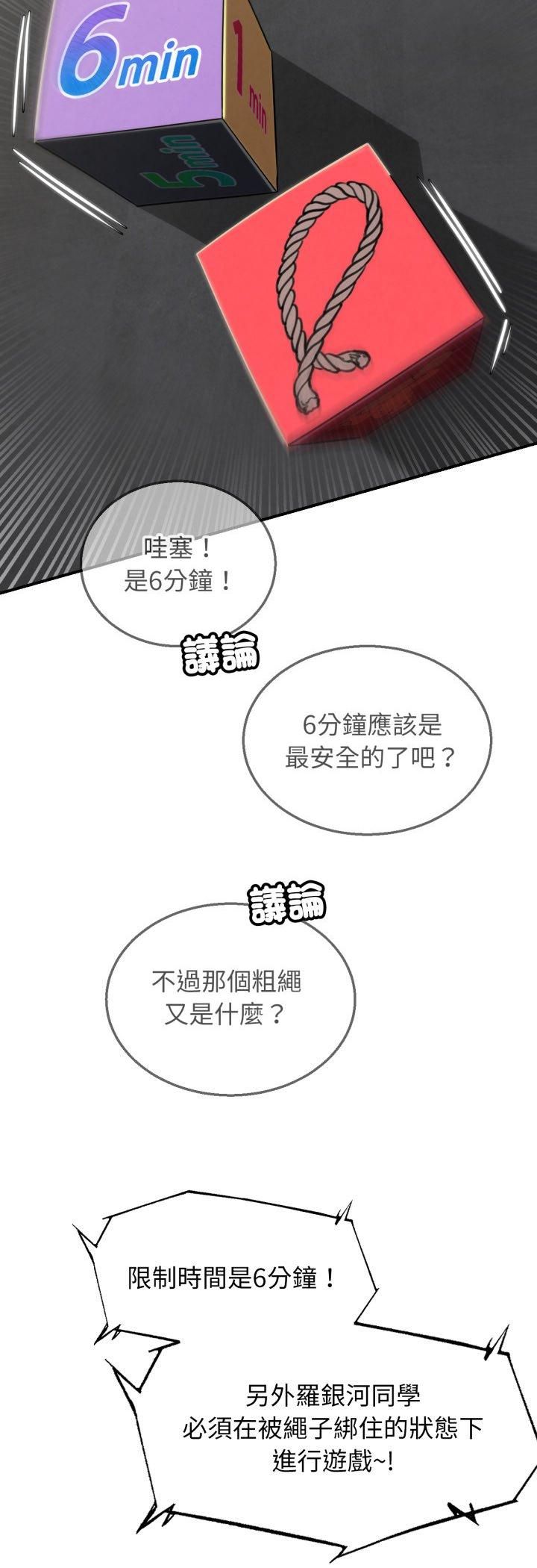 第111话