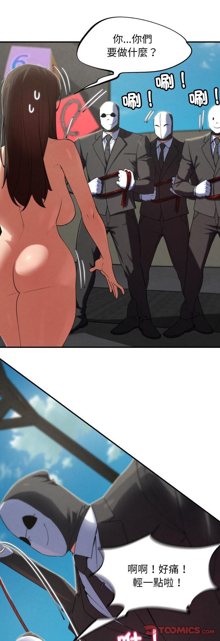 第111话