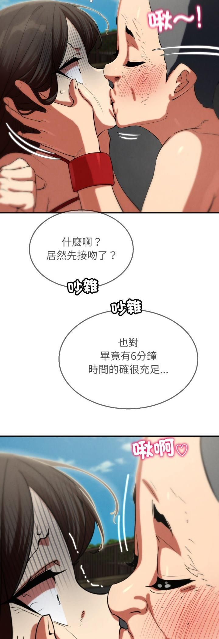 第111话
