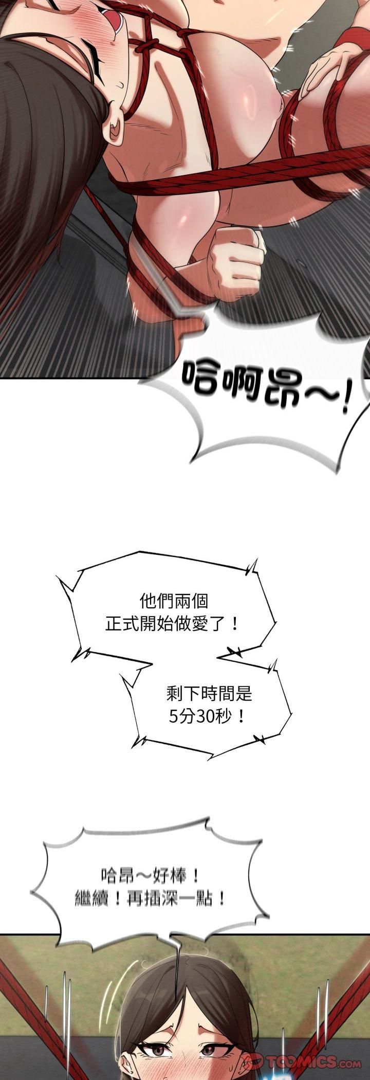 第111话