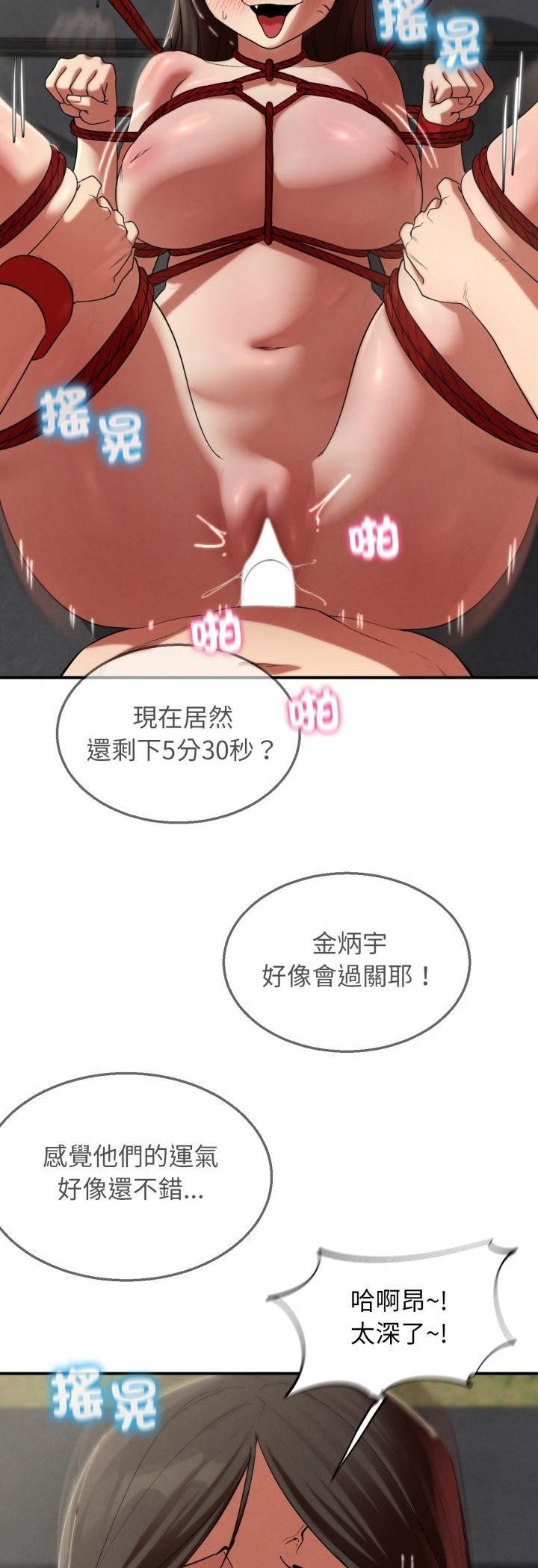 第111话