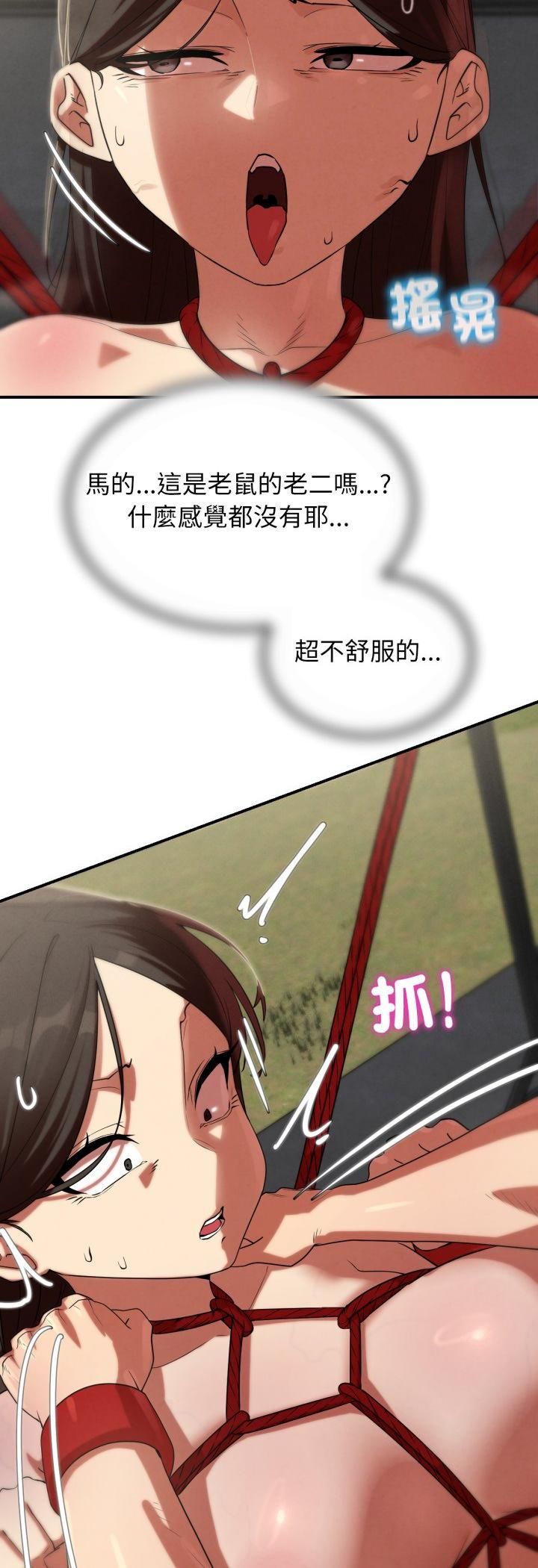 第111话