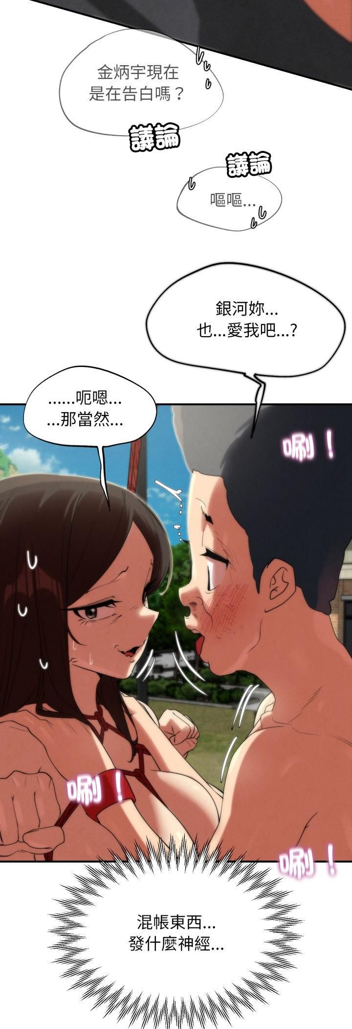 第111话