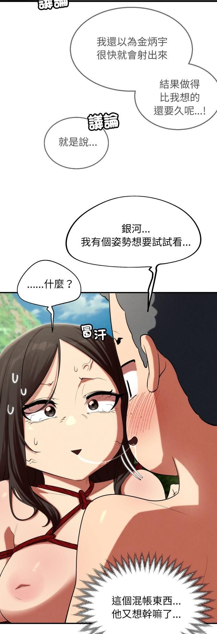 第111话