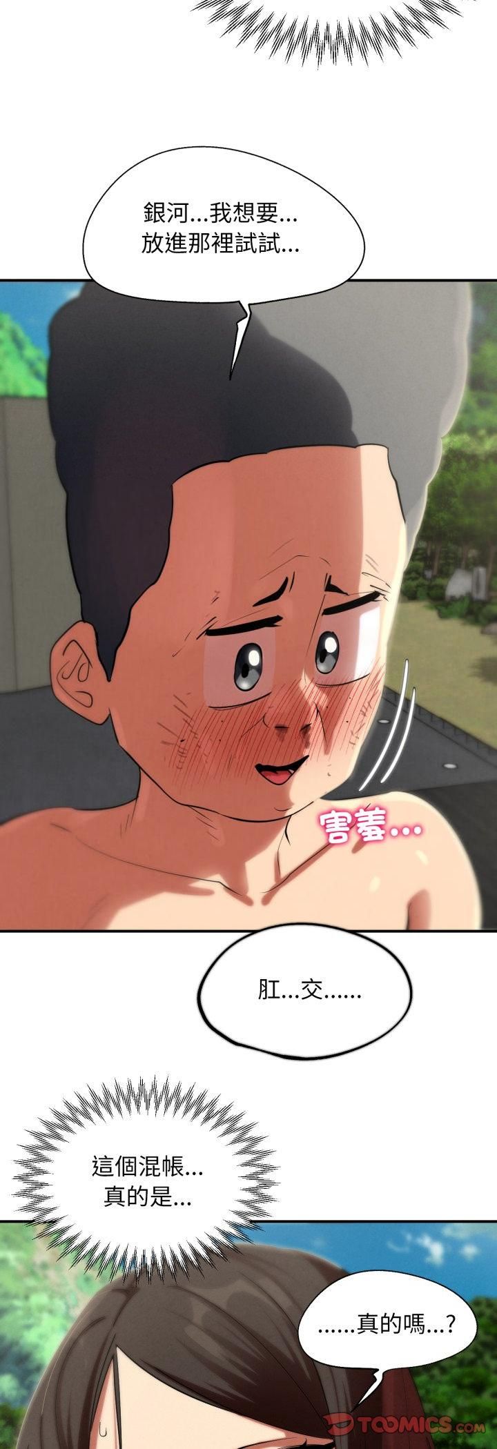 第111话