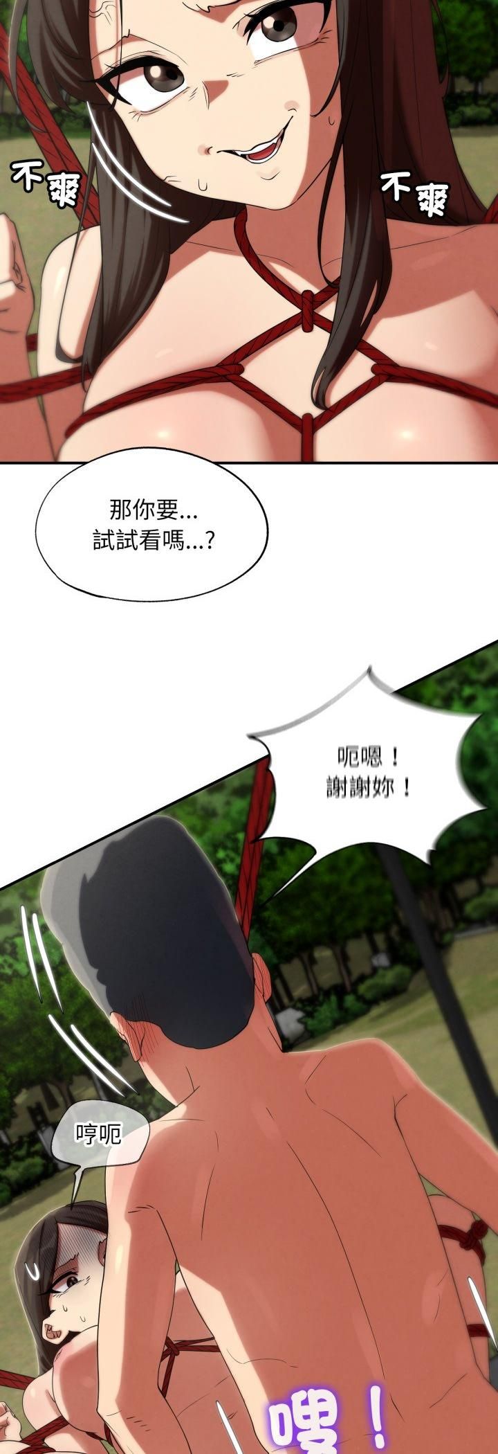 第111话