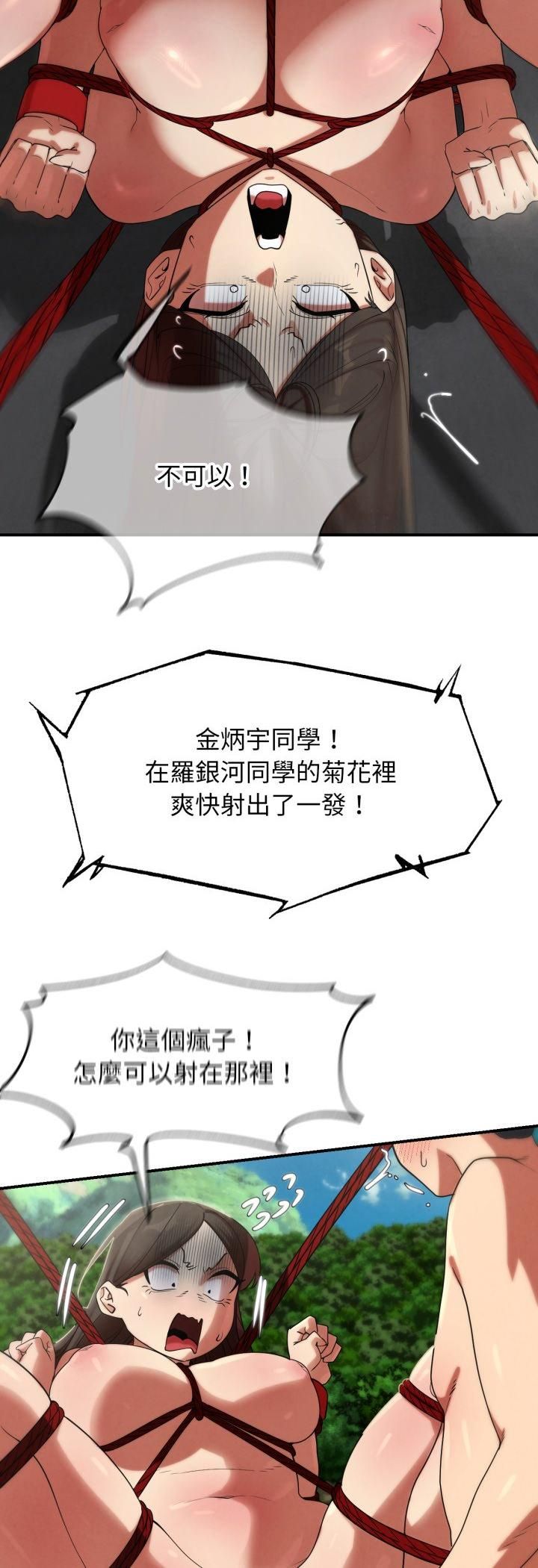 第111话