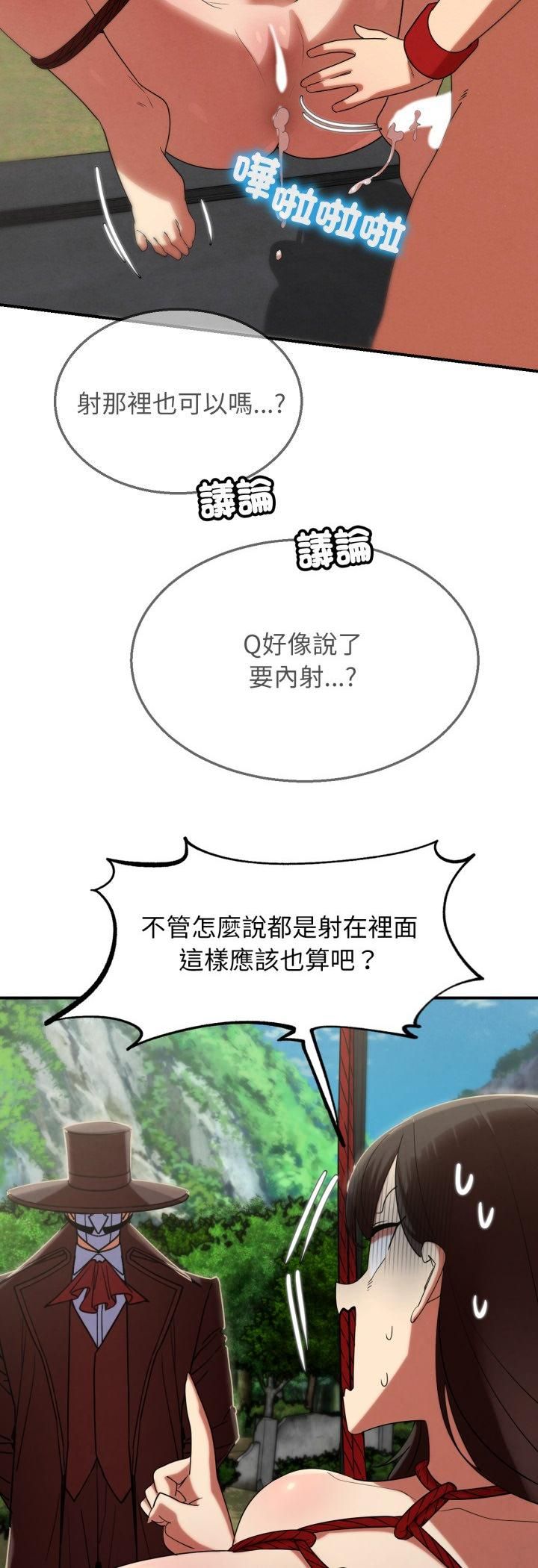 第111话