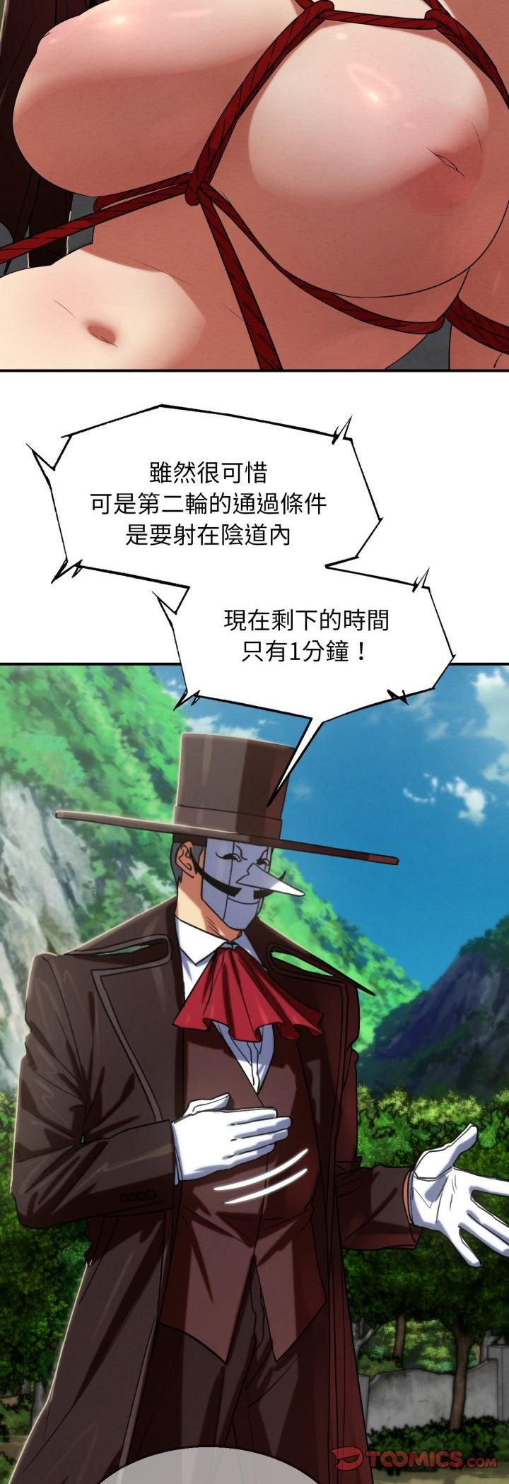 第111话