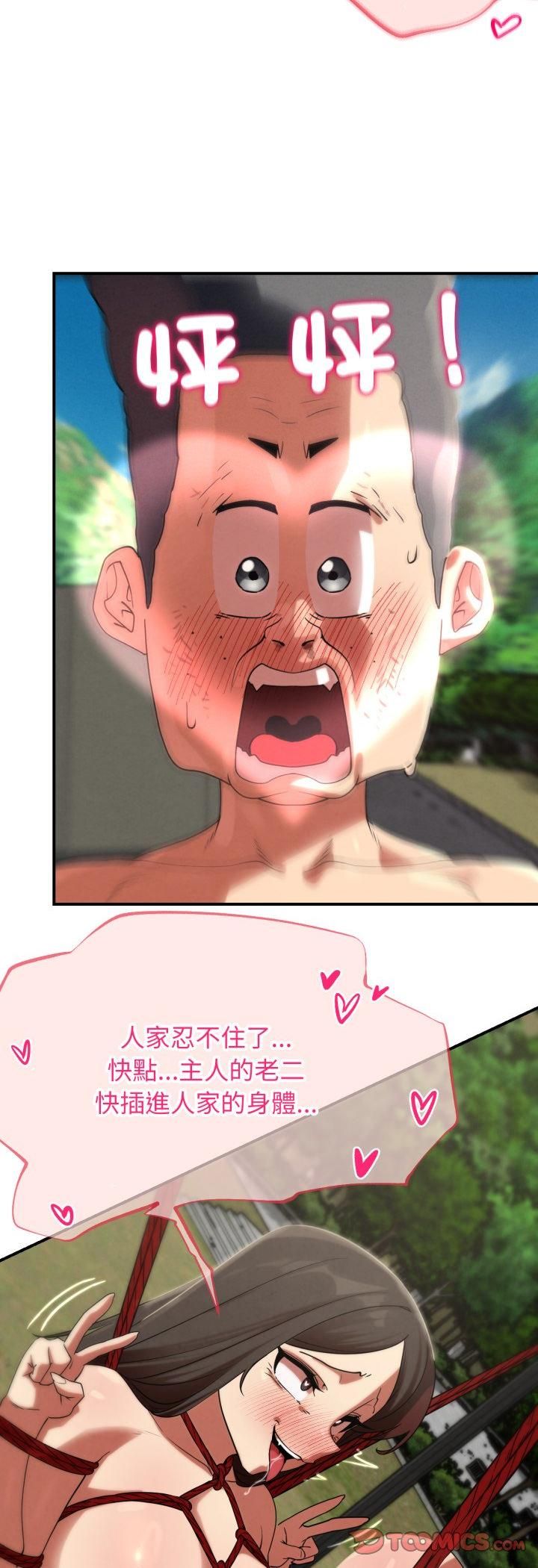 第111话