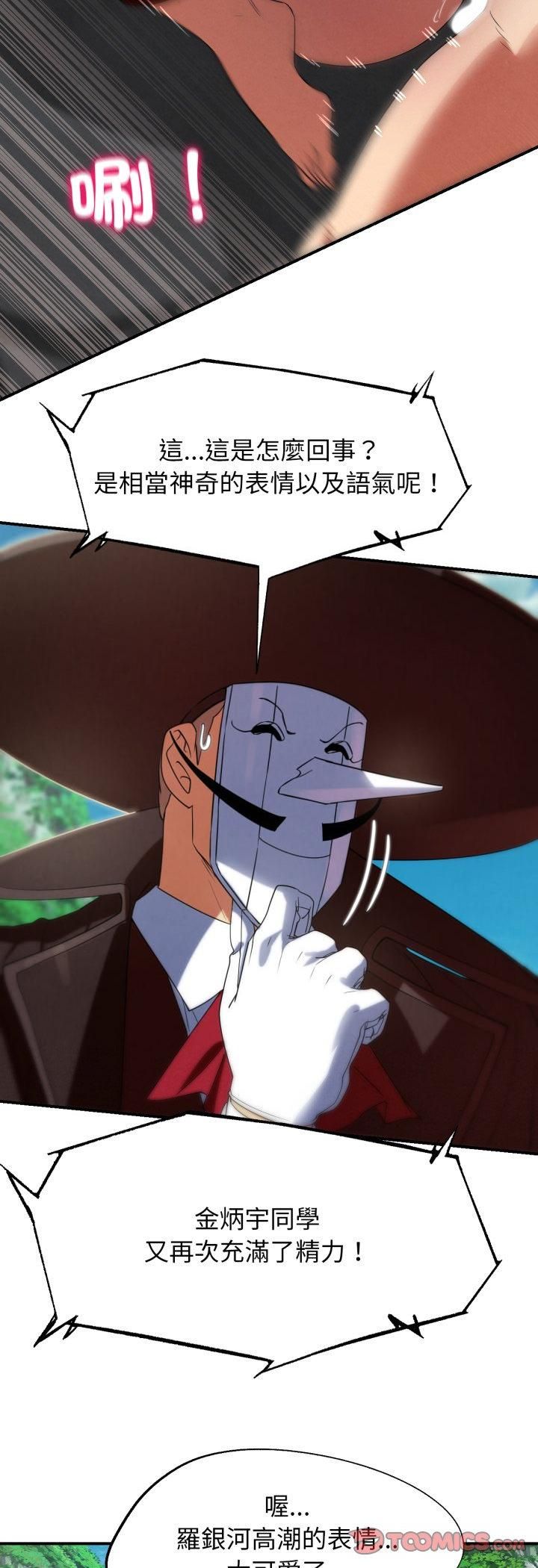 第111话