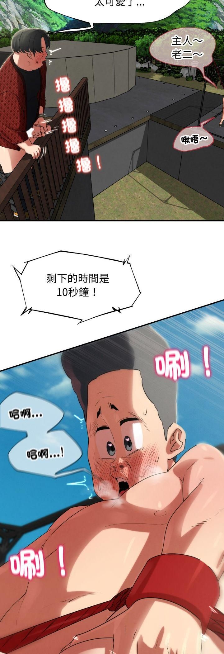 第111话