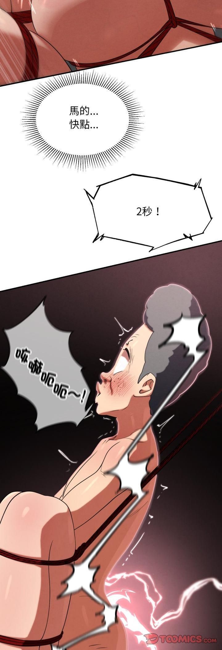 第111话
