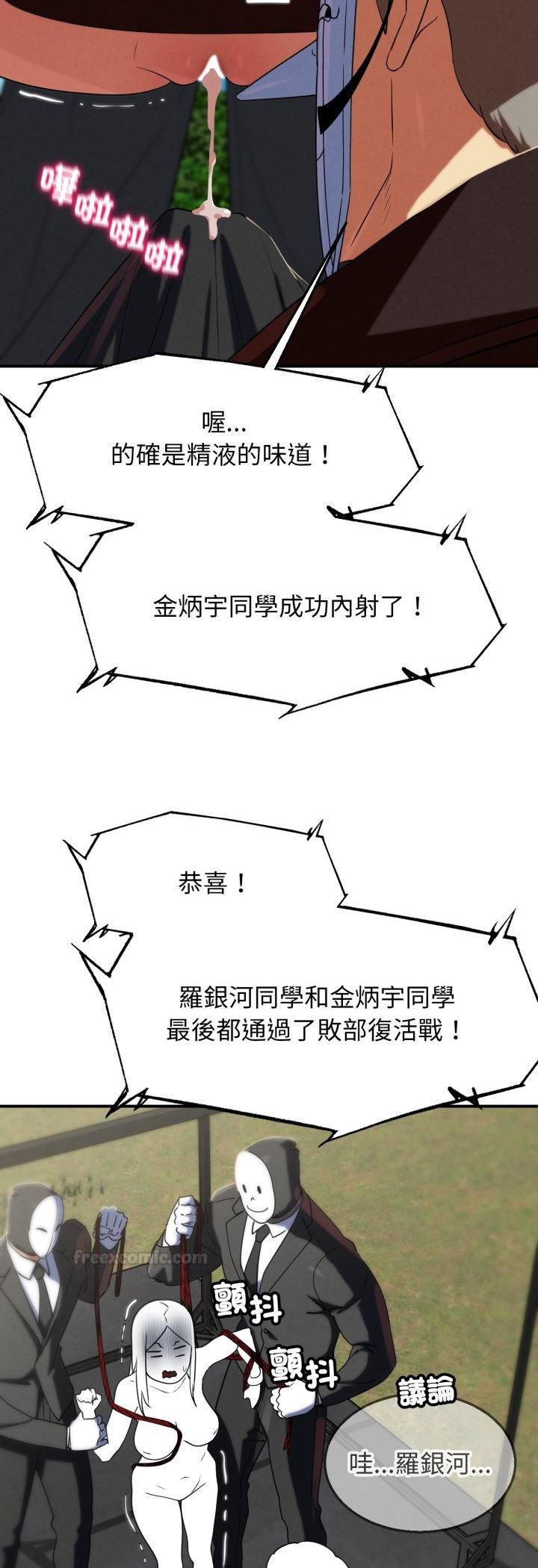 第111话