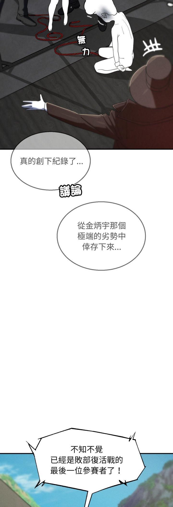第111话