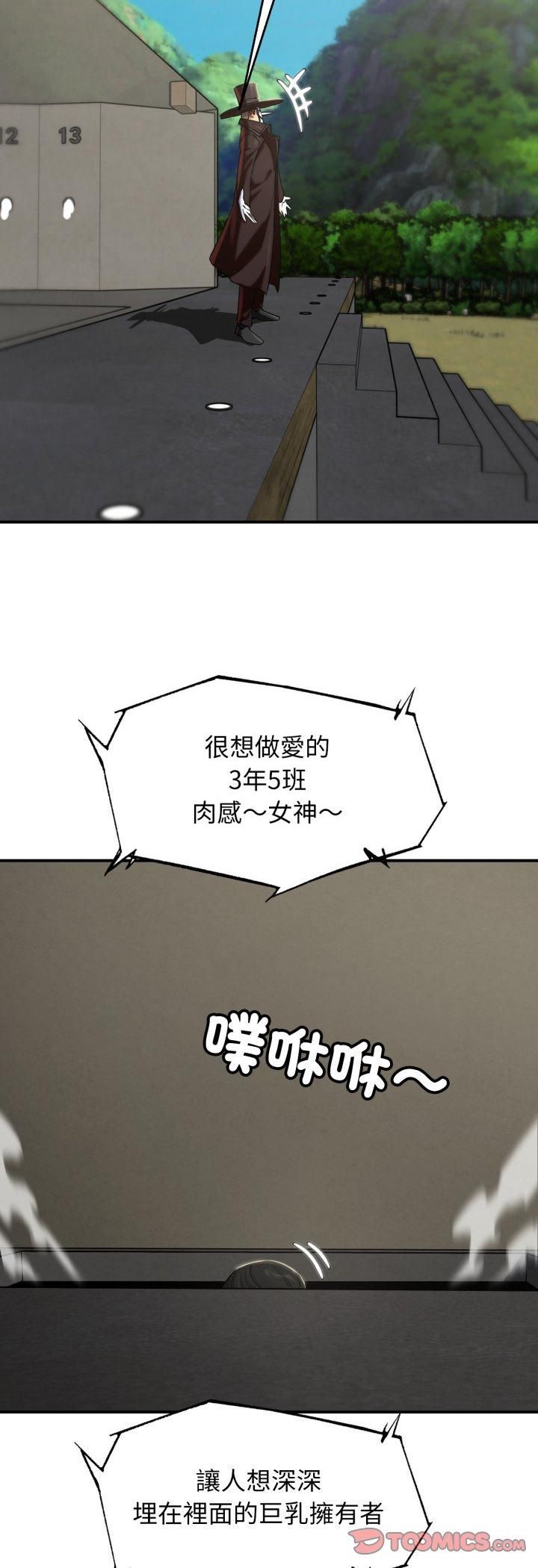 第111话