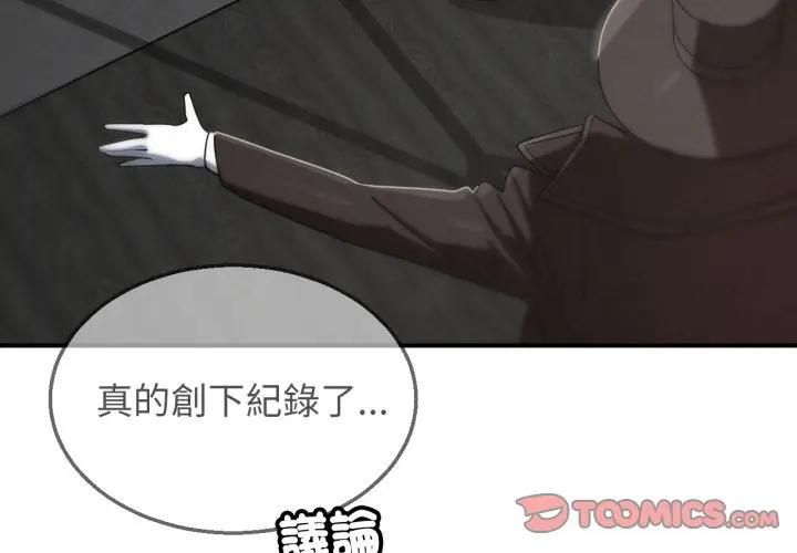 第112话