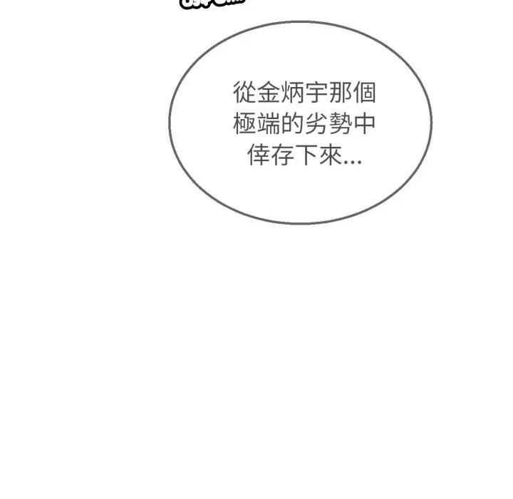 第112话