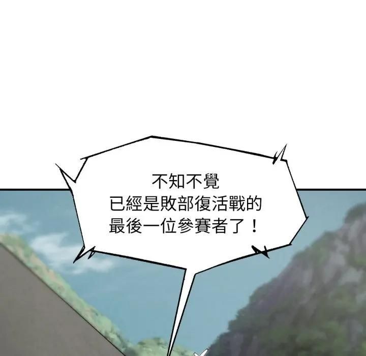 第112话