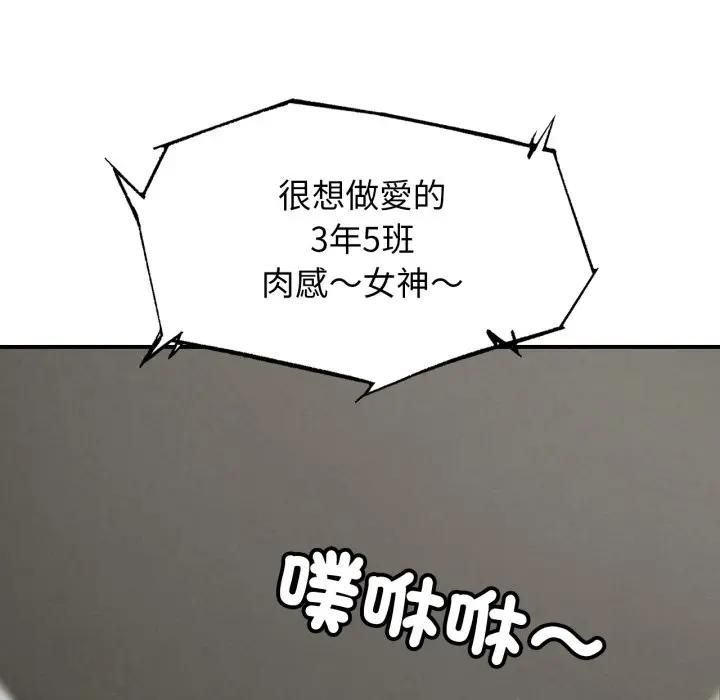 第112话