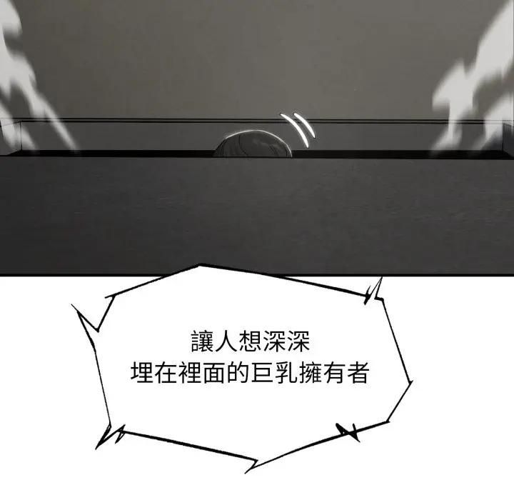 第112话