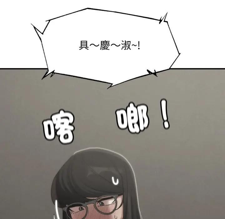 第112话