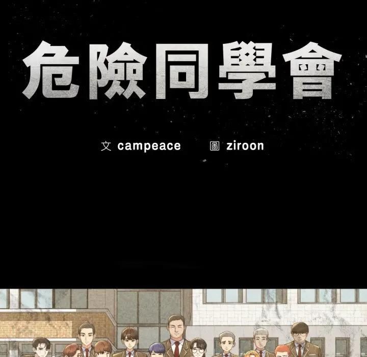 第112话