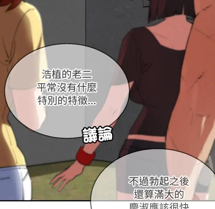 第112话