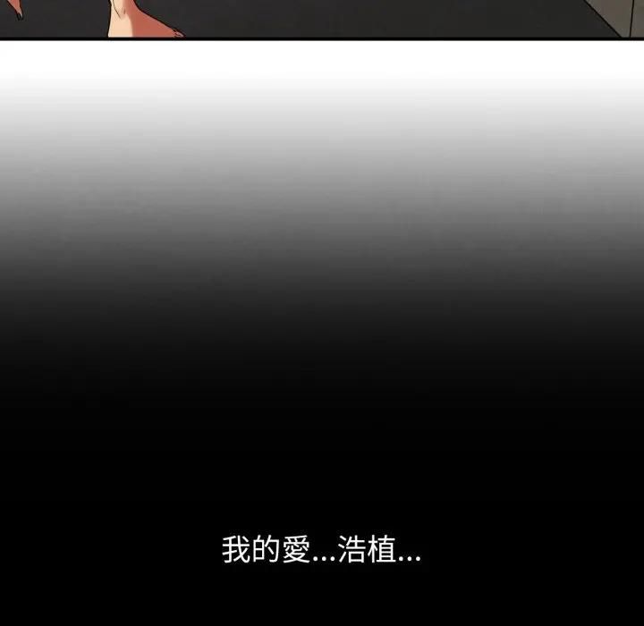 第112话